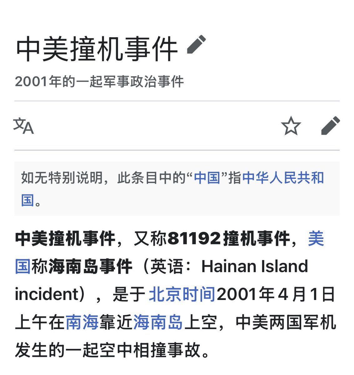 サイバー環状線 tweet media