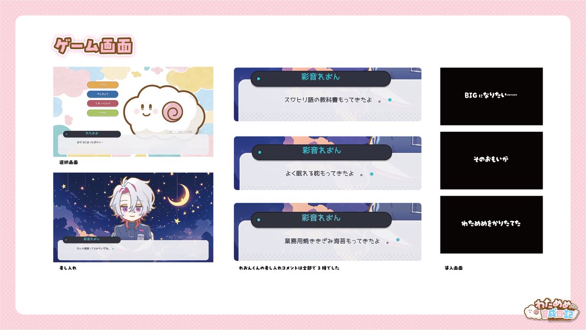 いぬまる tweet media