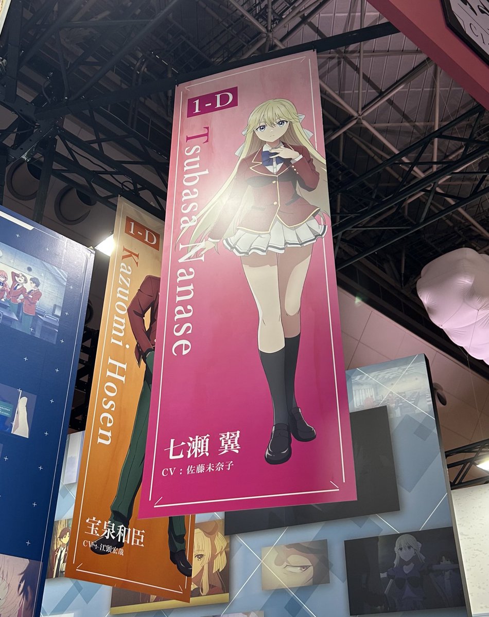 な！！七瀬！！！ 美しすぎる……！！！😭😭✨ よう実4期、いよいよ本日