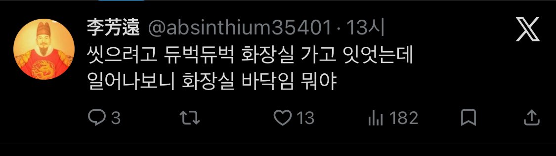 나카하라 츄야의 초커 tweet media