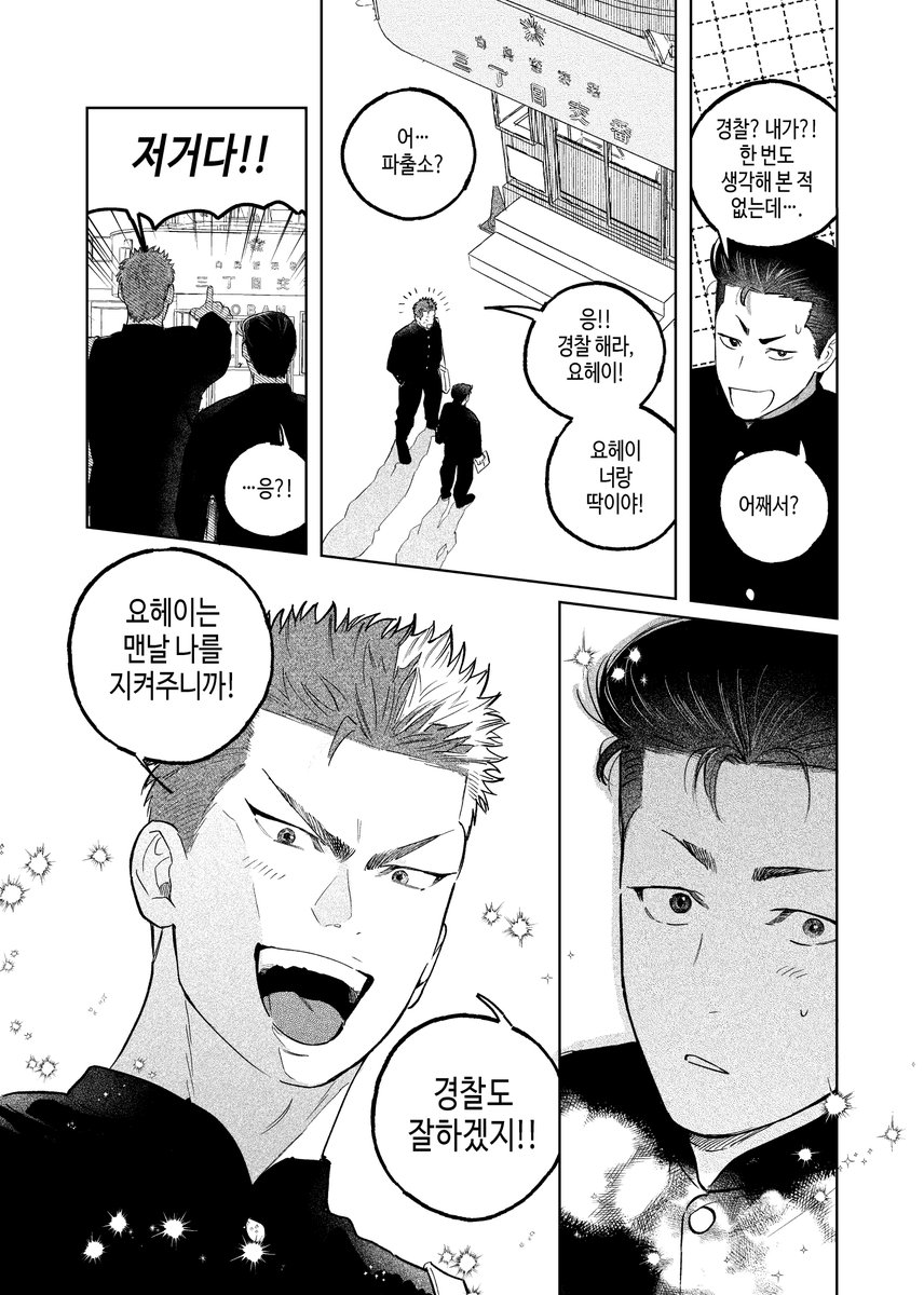 딩구공 tweet media