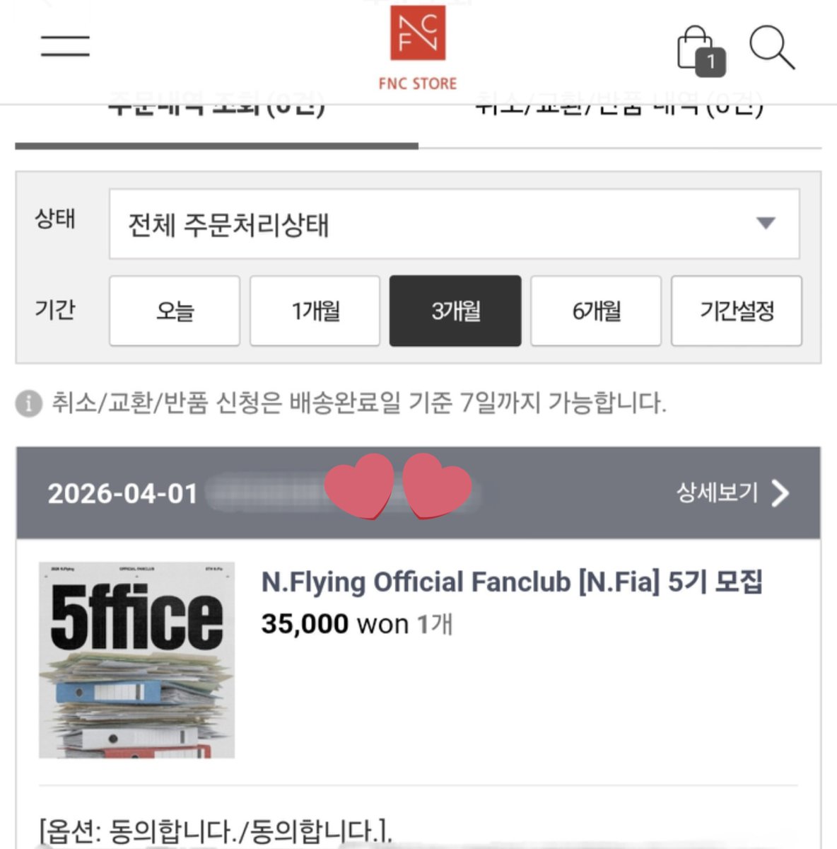 뚱땅구(승승협회) tweet media