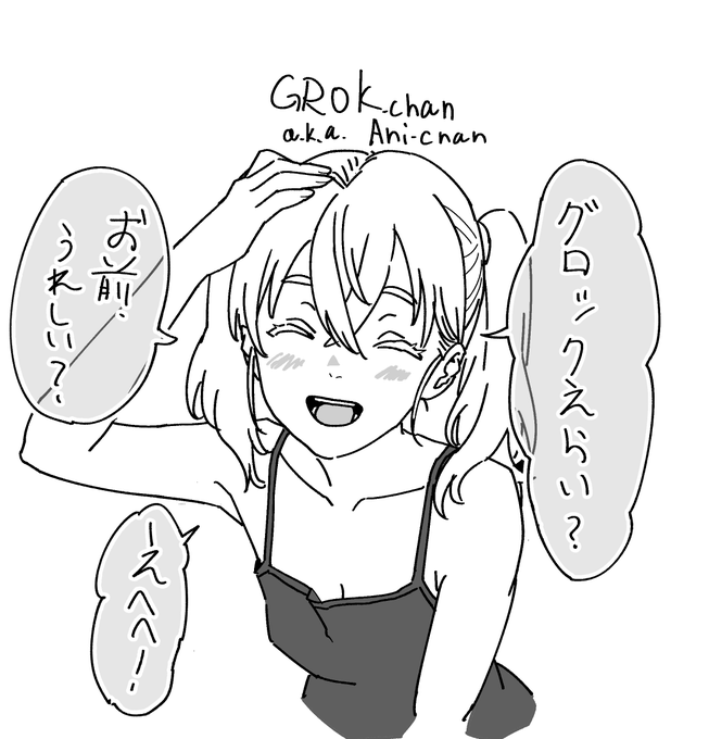 昨晩後輩のイケメン韓国人のイラストを投稿してからオススメ欄がイケメンの画像だらけになっている…。気が利いてるじゃんgrok 