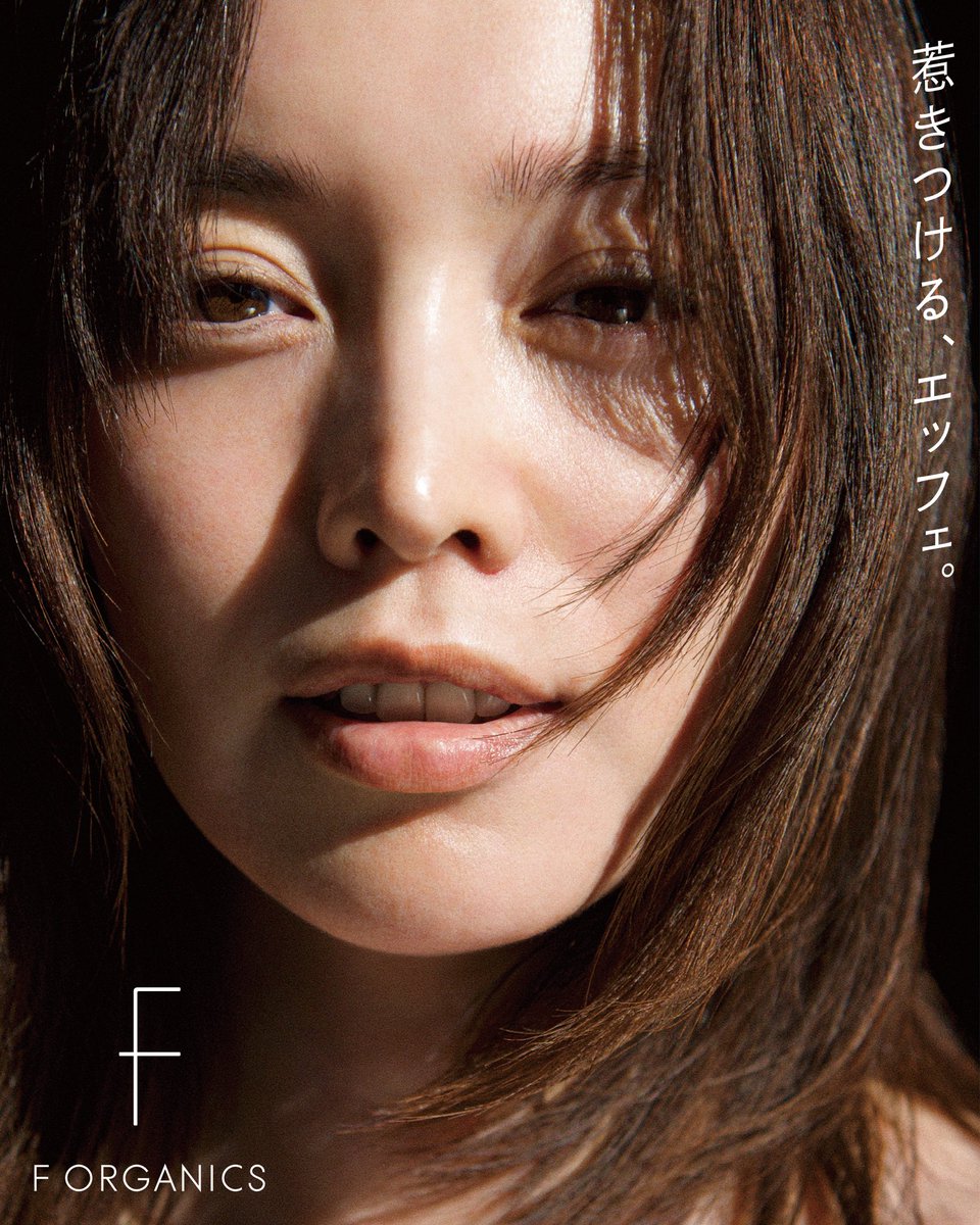 Forganics_JP's tweet photo. Yuri Ebihara × F ORGANICS
rayures d'herbes collection
レイユールデルブコレクション

本日より全国のCosme Kitchen／Biople各店舗、公式WEB STORE、F ORGANICS・O by F公式WEB STOREにて先行予約スタート✨

https://t.co/NGJOfV4UJU

＿＿＿＿＿＿＿＿＿＿
Item Line up🌿
＿＿＿＿＿＿＿＿＿＿

ディープモイスチャー ローション E
150mL　¥4,180（tax in)

ディープモイスチャー ミルク E
120mL　¥4,180（tax in)

ディープモイスチャー シートマスク E
1枚入　¥880（tax in)

ナチュラルハンドクリームN E
50g　¥2,200（tax in)

リップバターバーム　ブロッサムピンク E　10g　¥1,980（tax in)

ナチュラルボディミスト クール E
50mL   ¥2,530（tax in）
…………………………………………
▫️先行予約
WEB・店舗：2026年4月1日(水)
▫️全国発売
WEB・店舗：2026年4月15日(水)

【WEB】
F ORGANICS | Cosme Kitchen | Biople 
【店舗】
Cosme Kitchen | Biople 

#FORGANICS #エッフェオーガニック #蛯原友里 #レイユールデルブコレクション
