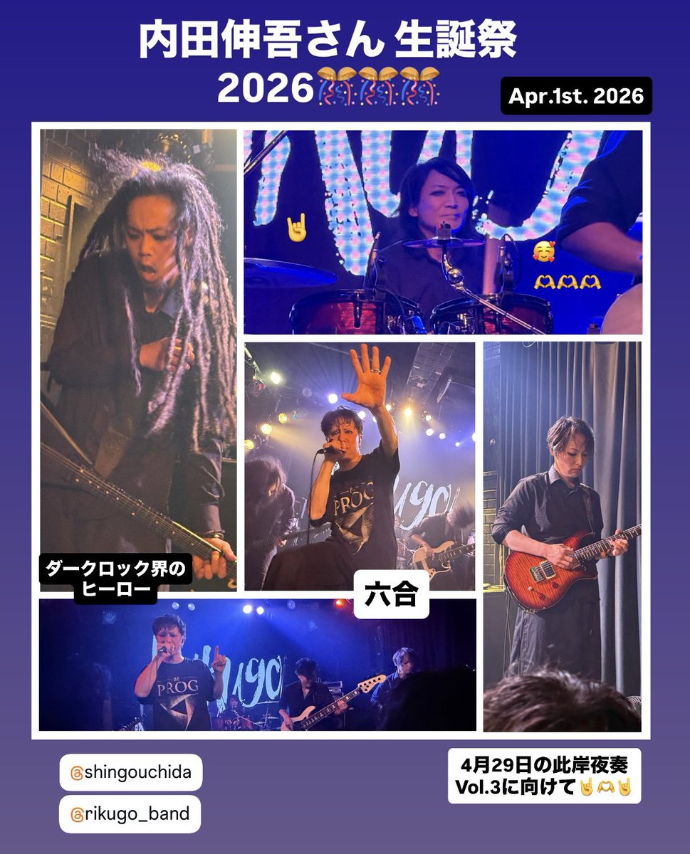 ばおたん (脱獄中) tweet media