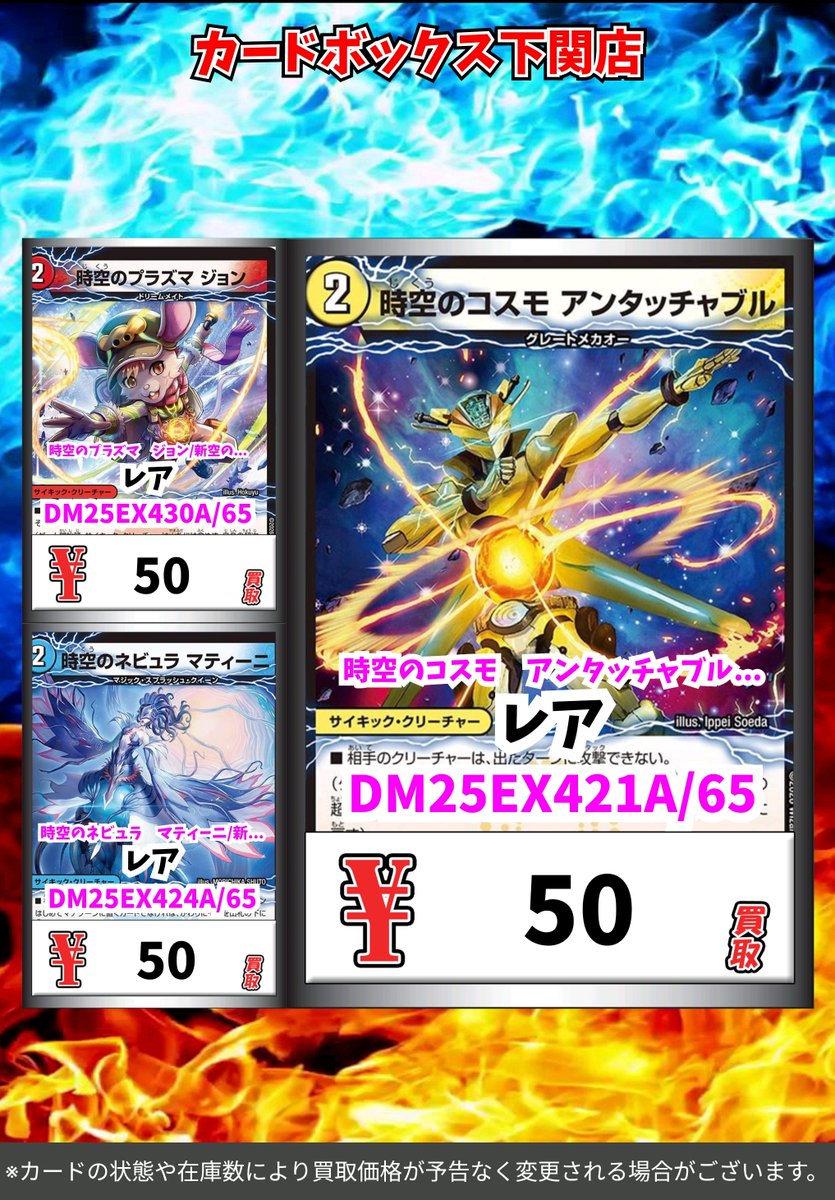 ドーリムメイト　デッキパーツ Amazon.co.jp: 絢嵐デッキ パーツ トーテムバード 遊戯王 カード no.3