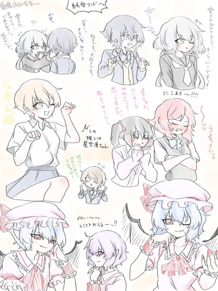 ごつもり tweet media