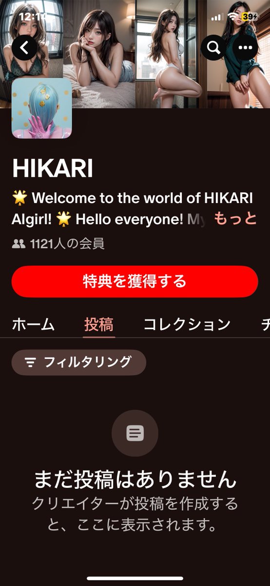 あいぷぐ/AiPugu✨ tweet media