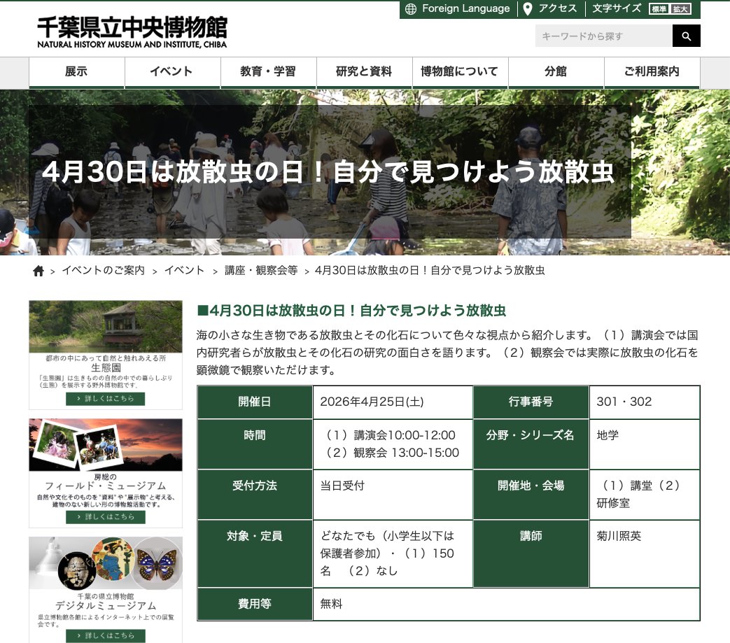 Yoshiaki AITA　相田吉昭 tweet media