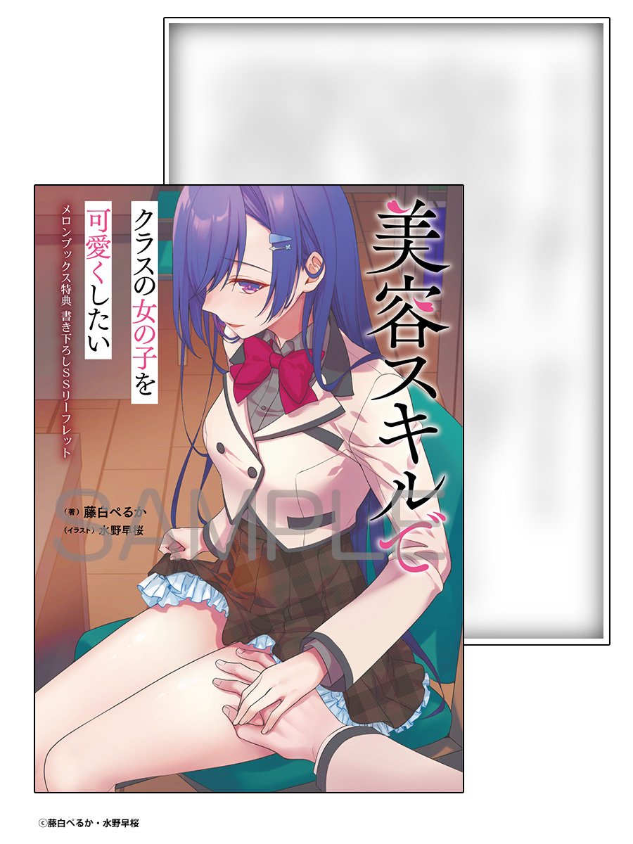 メロンブックス＠仙台店 tweet media