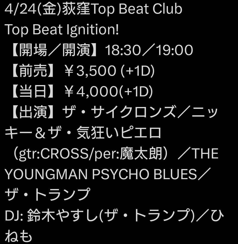 THE YOUNGMAN PSYCHO BLUES tweet media