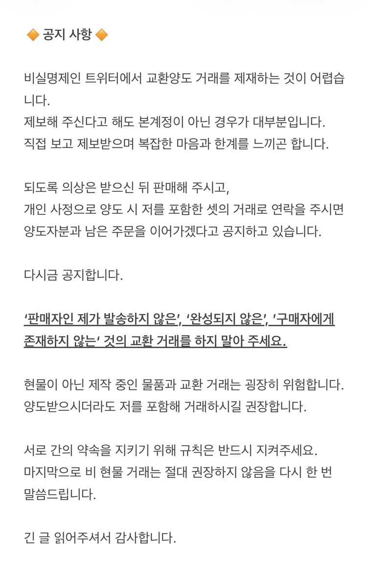 Klesis🌺 tweet media