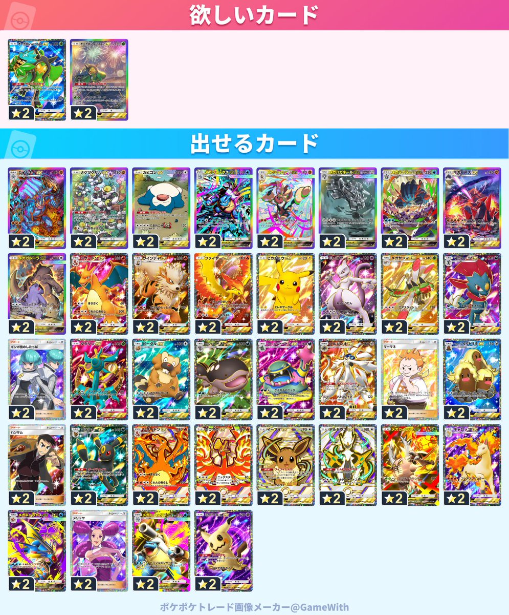 テポドン tweet media