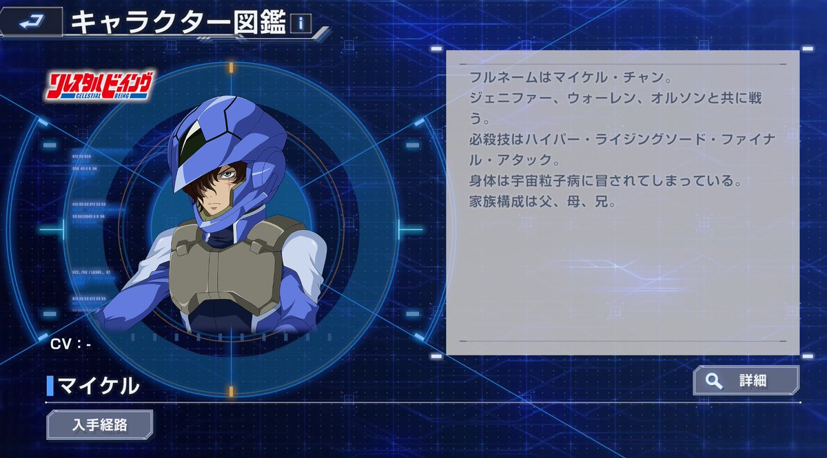 チクワスキー tweet media