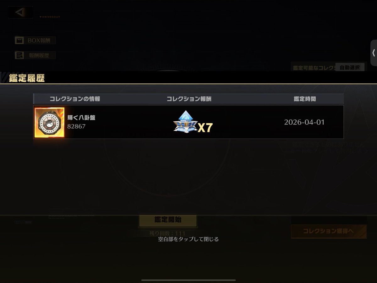 えすい。 tweet media