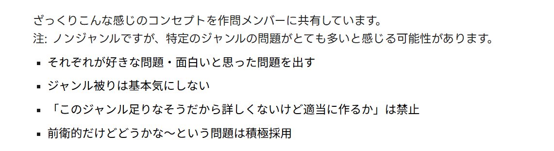 真昼オープン tweet media