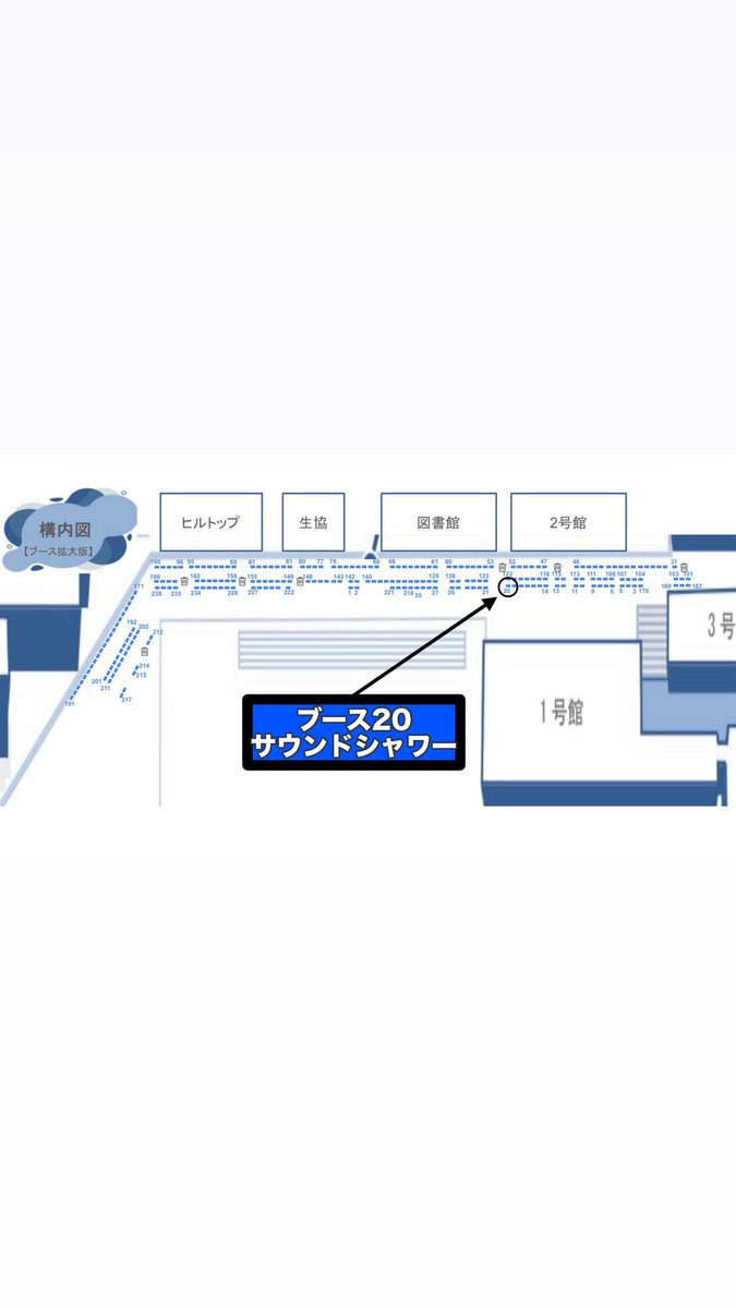 sound_shower_'s tweet photo. サウンドシャワーのブースはここだよ！
遊びに来てね✋ https://t.co/F8GufNSjUg