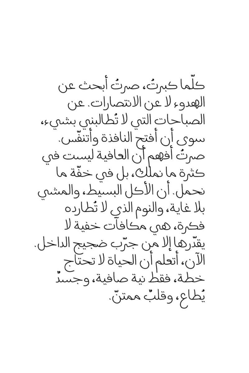 SabreenAlr's tweet photo. - صباح الخير 🌷 .. https://t.co/kXhIqaKXLs