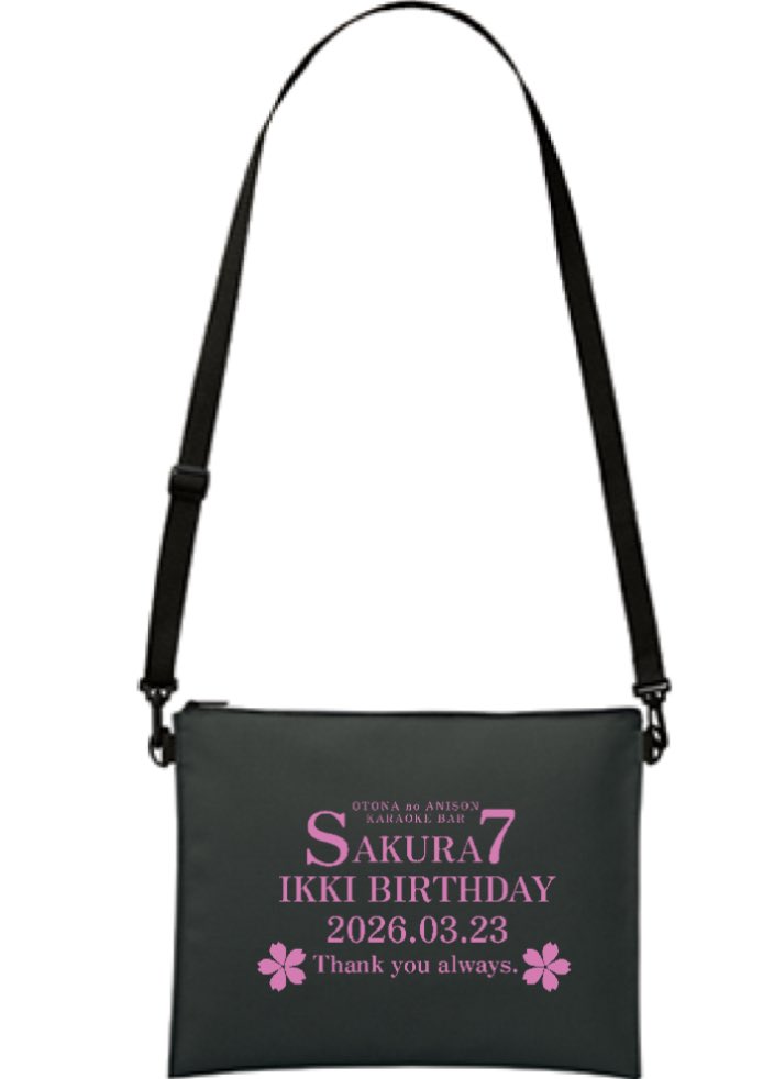 大人のアニソンカラオケBAR 「サクラ7」 tweet media