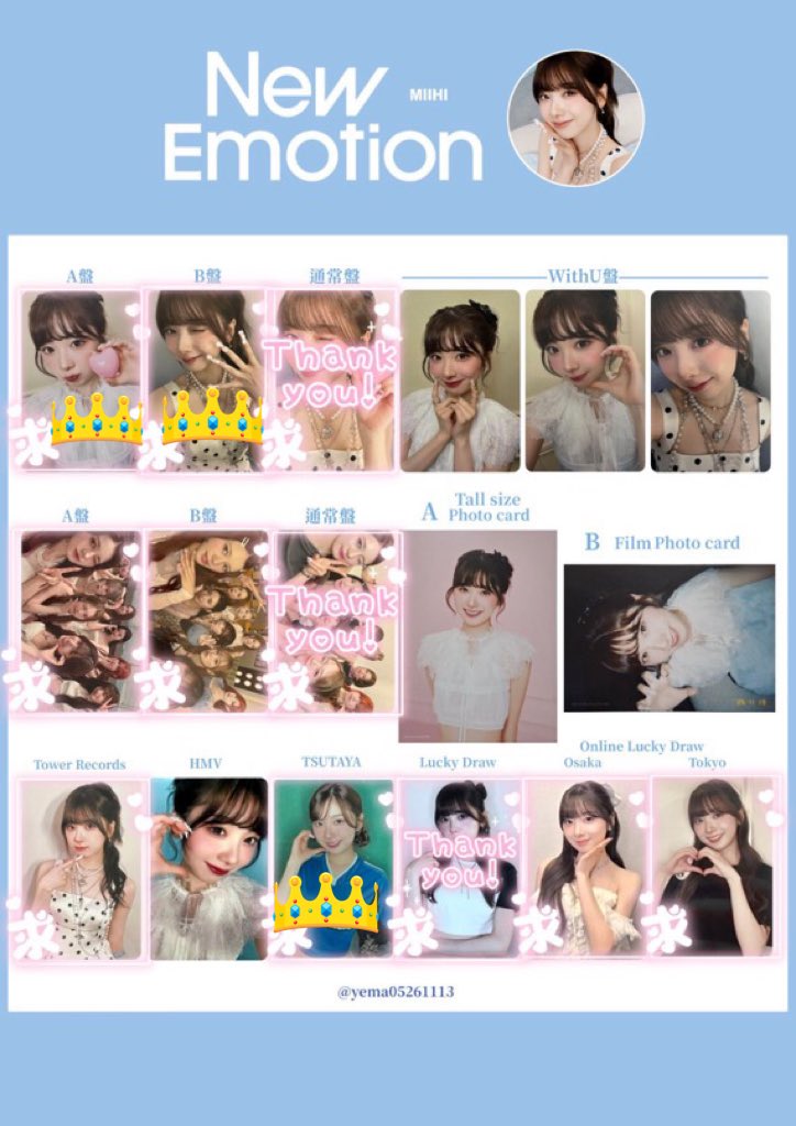 🌈みいあい 🐰🍞🐿 NEXT 代々木3日目 tweet media