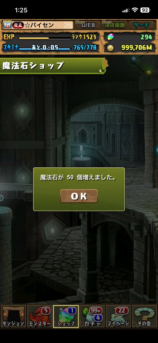 ☆パイセン tweet media