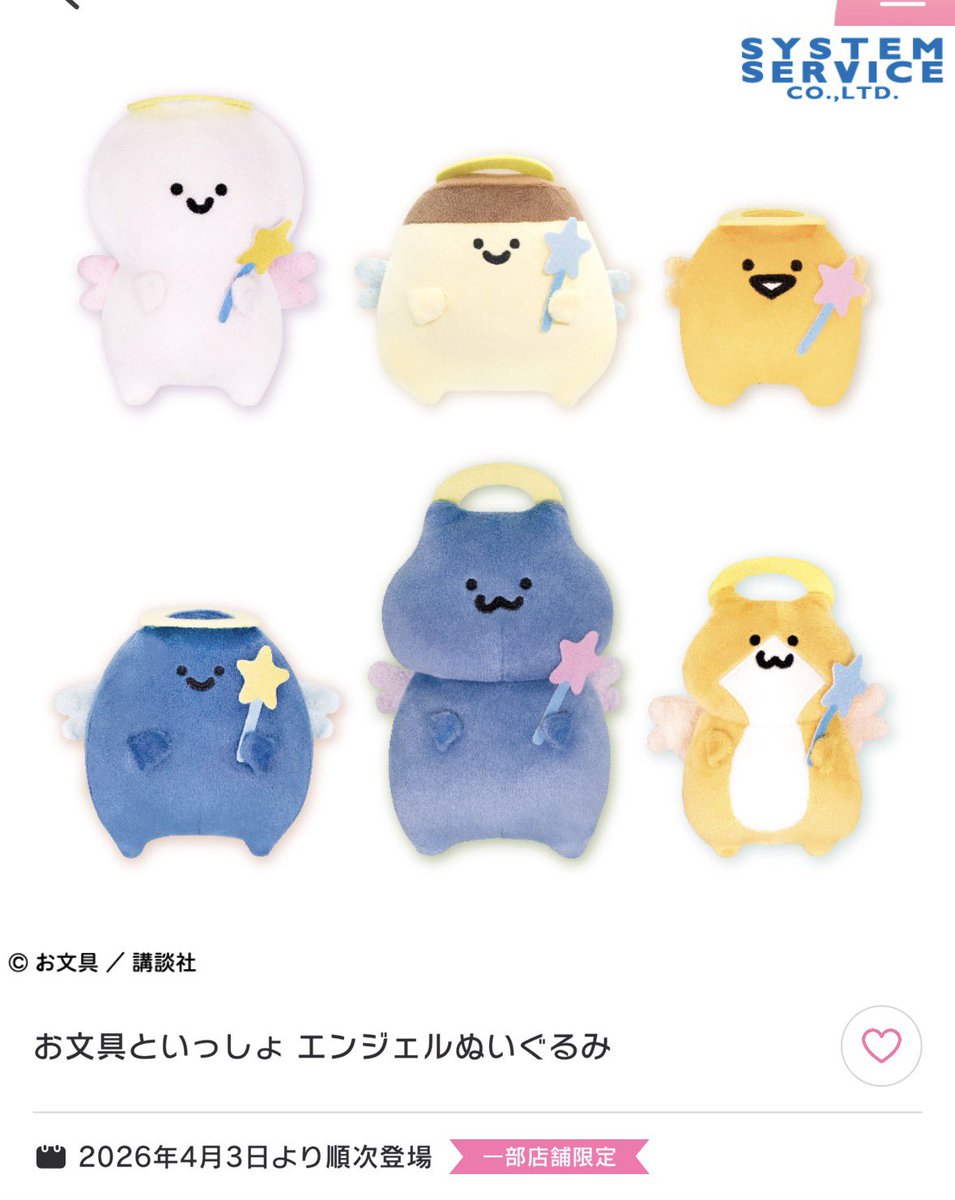 フォルマ tweet media