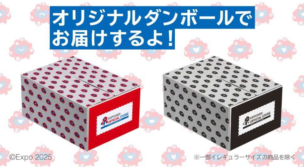 ジリさん（万博＆地方博） tweet media