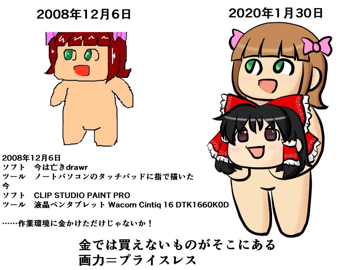 もっちり tweet media