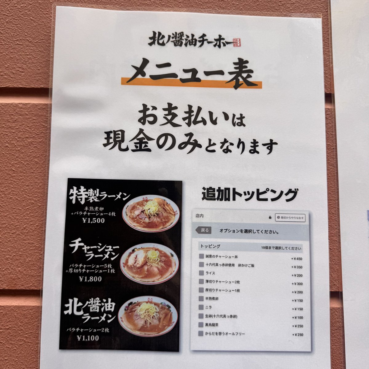 Ryo.。o🫧🎮 tweet media