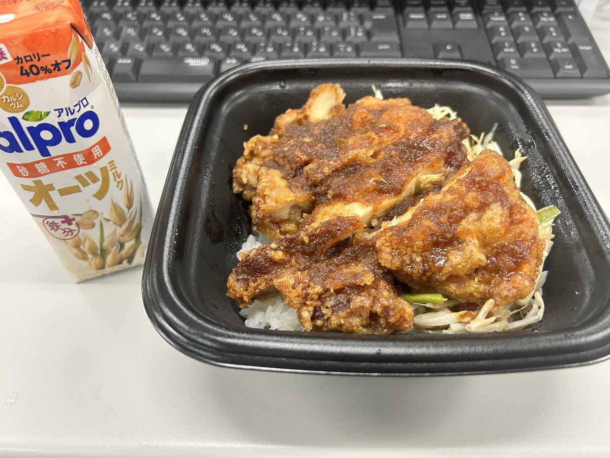 ぐだぐだです tweet media