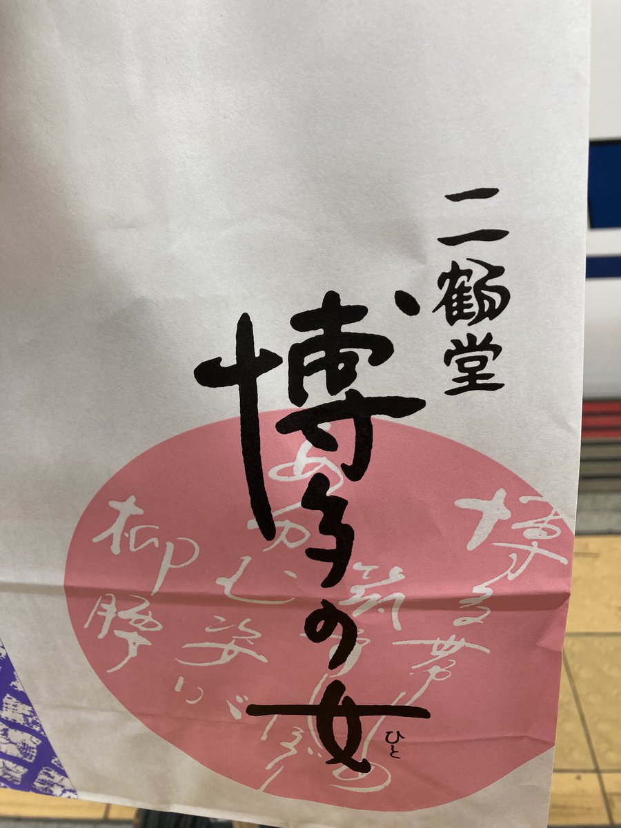 kento kamijo tweet media