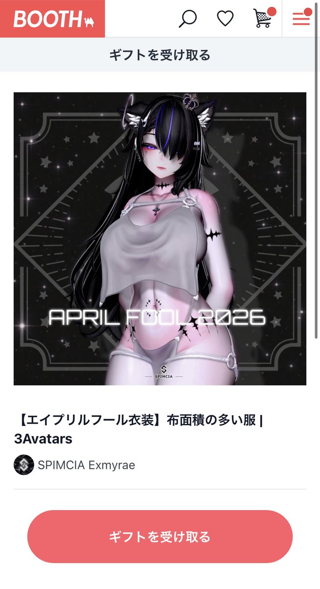 しるるん tweet media