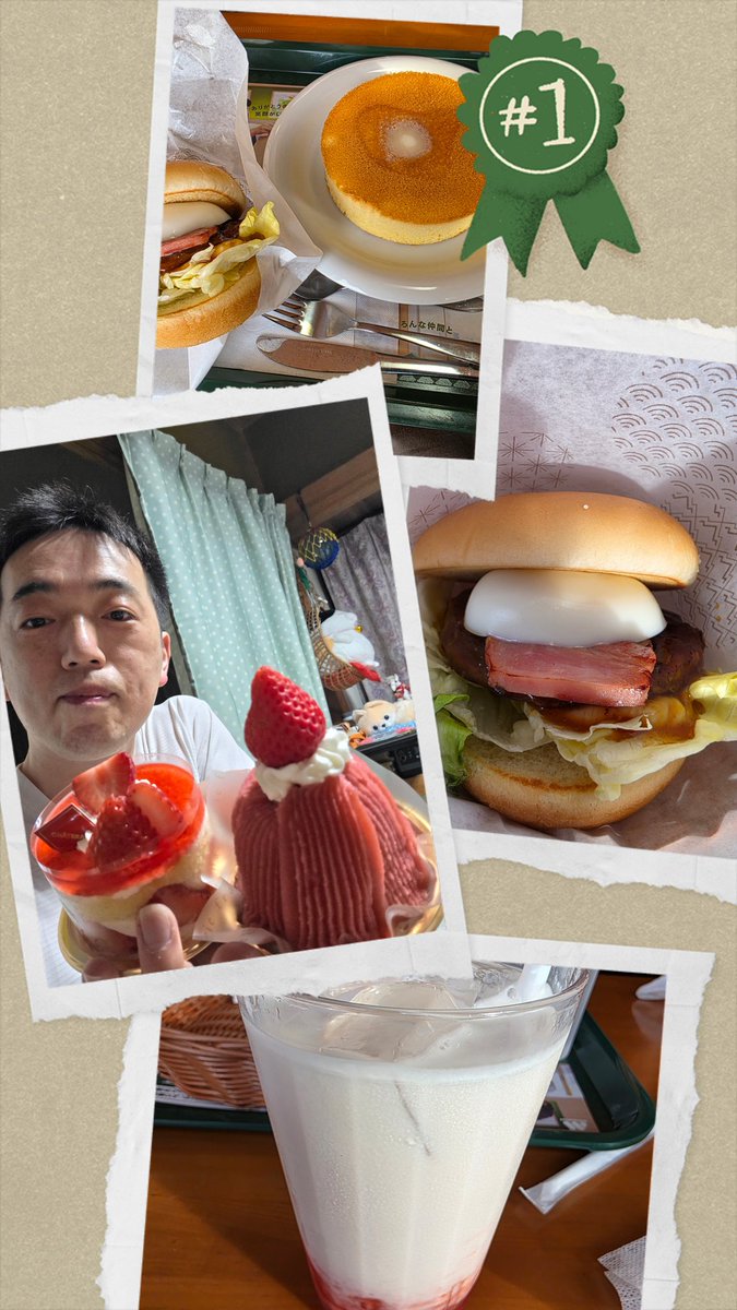 itaru君 tweet media