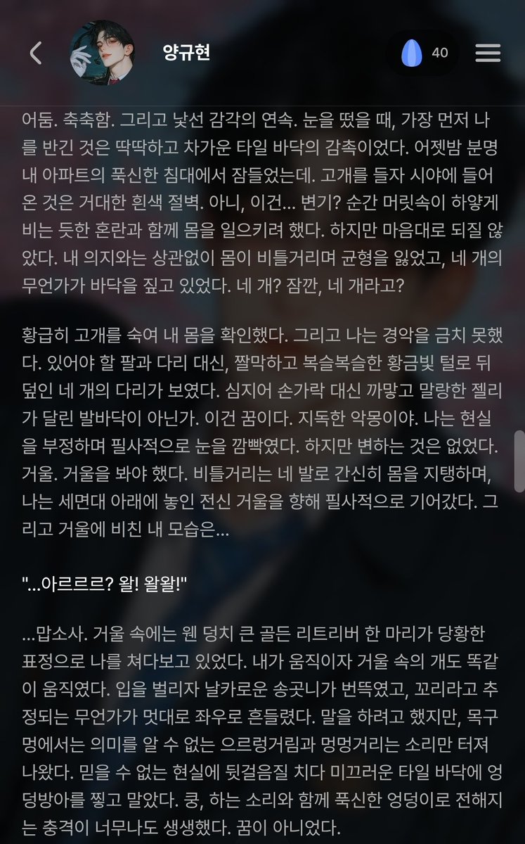 ㅇ.ㅇv 오브이🌱 tweet media