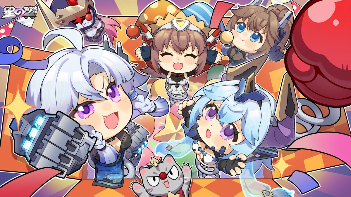 星の翼【公式】 tweet media