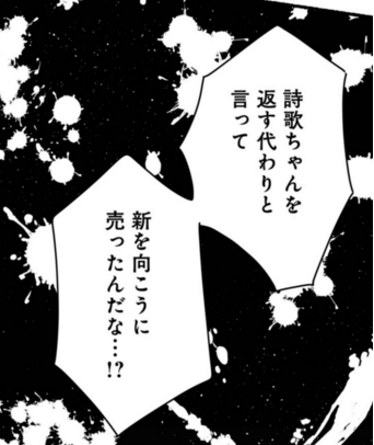 LSコミック編集部 tweet media