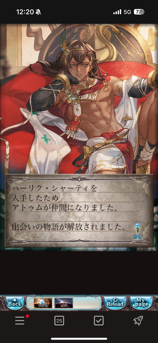 ハナひろ tweet media