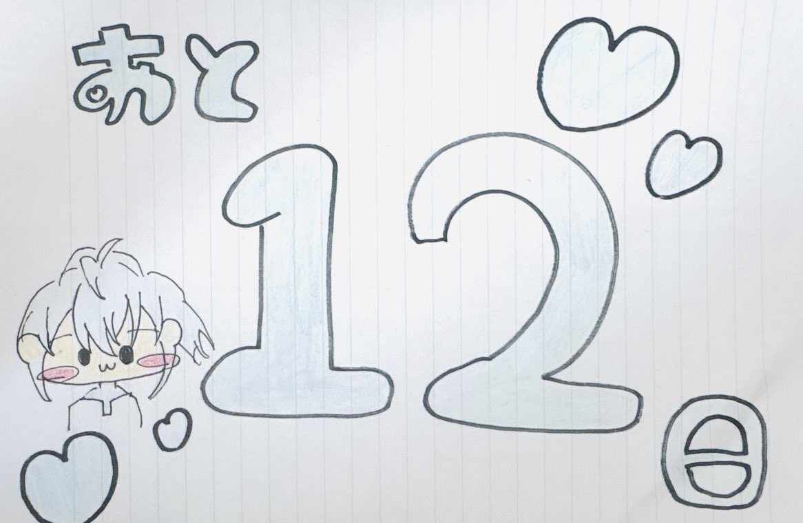 しお🩶 tweet media