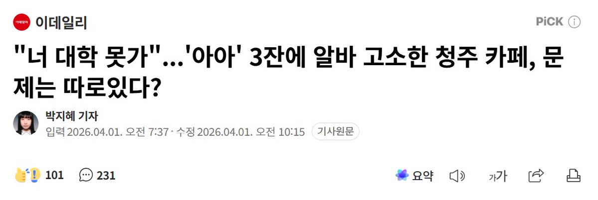 기니피기 tweet media