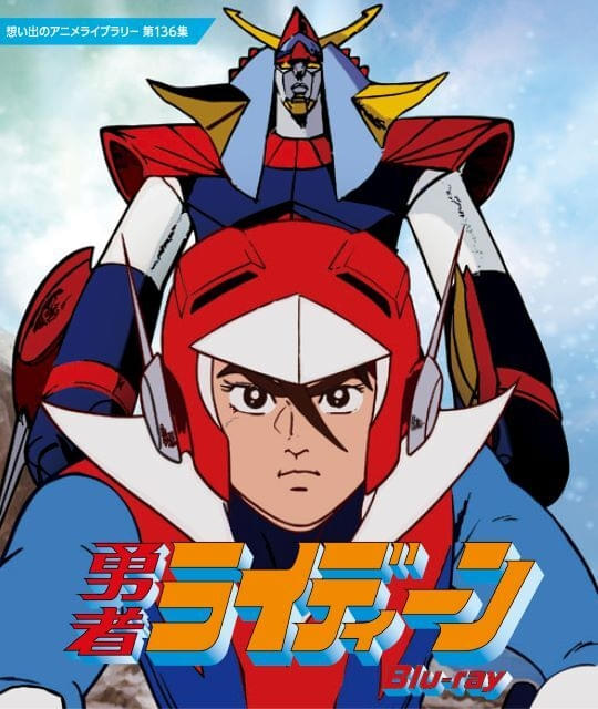 Vbaseone's tweet image. series yuusha raideen 勇者ライディーン จะเป็นเรื่องราวเกี่ยวกับหุ่นยนต์วิหคต่อสู้กับองค์กรชั่วร้าย ที่เป้าหมายจะยึดครองโลก ซีรีส์ชุดนี้รับชมสตรีมพร้อมกันทั่วโลกตั้งแต่วันที่ 17 เมษายนนี้เป็นต้นไปทาง prime video #superrobot #chogokin