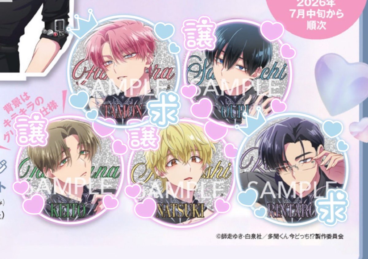 りー🩷💛 tweet media