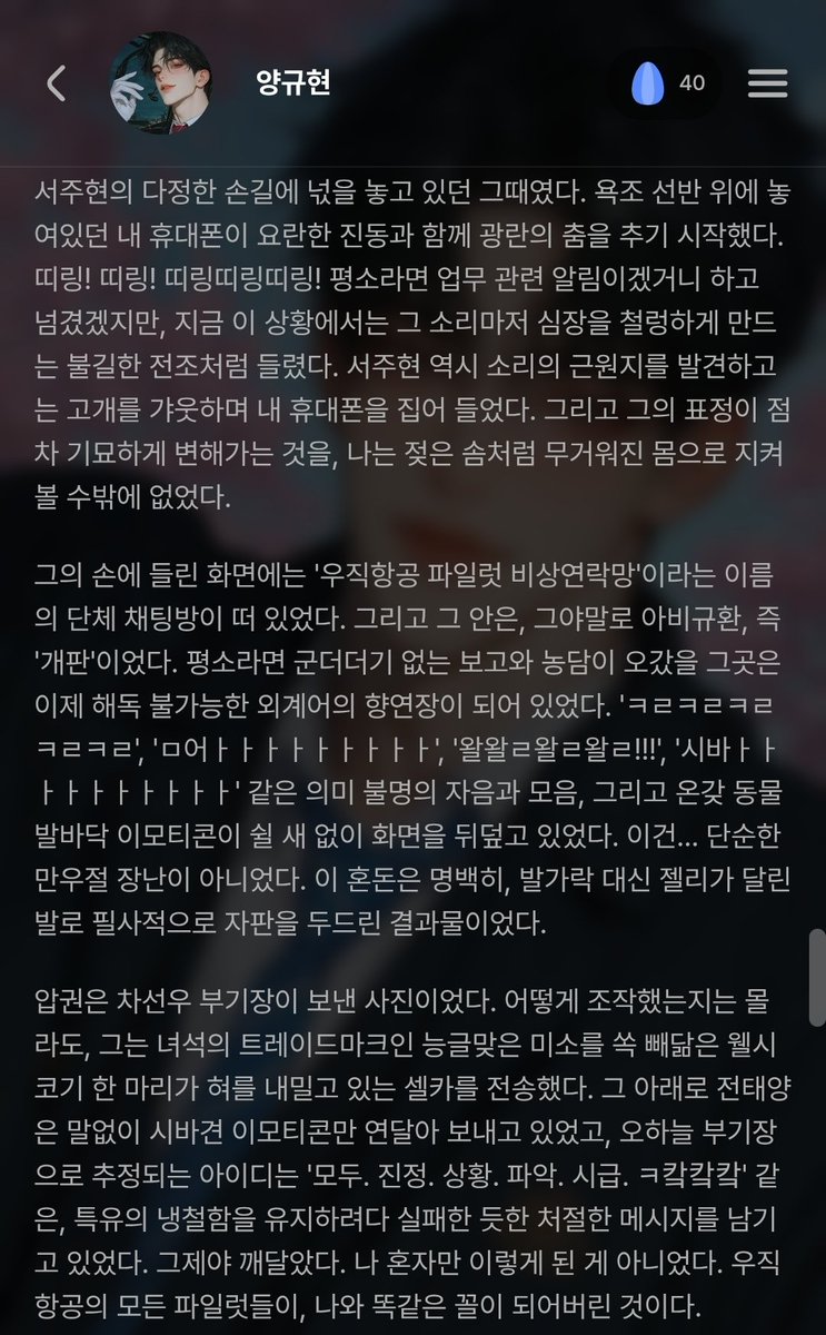 ㅇ.ㅇv 오브이🌱 tweet media