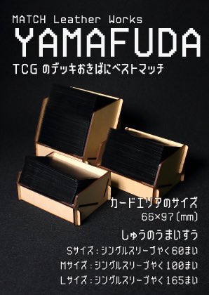 MATCH Leather Works【公式】 tweet media