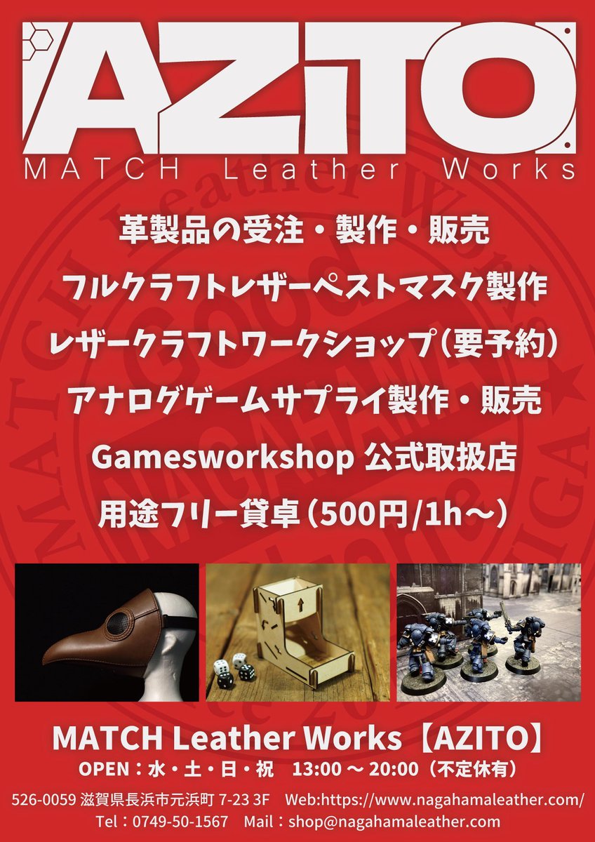MATCH Leather Works【公式】 tweet media