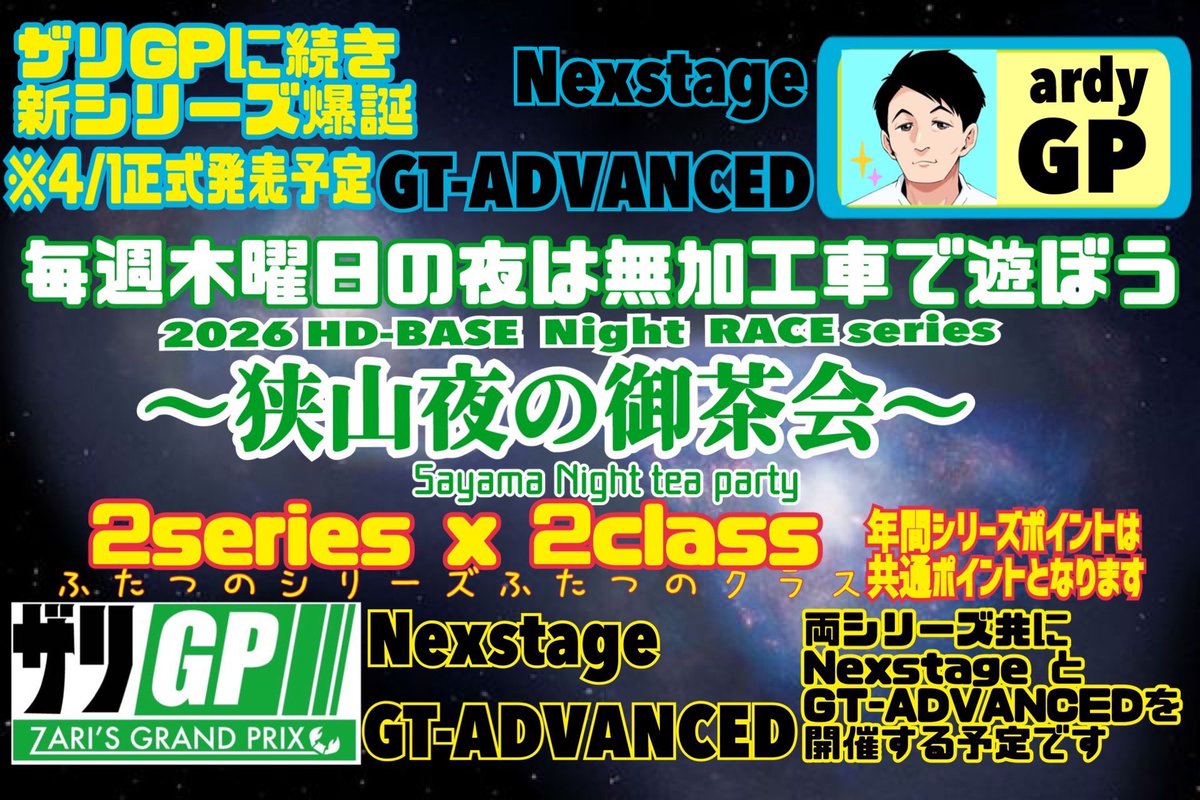 HD-BASE【公式】 tweet media