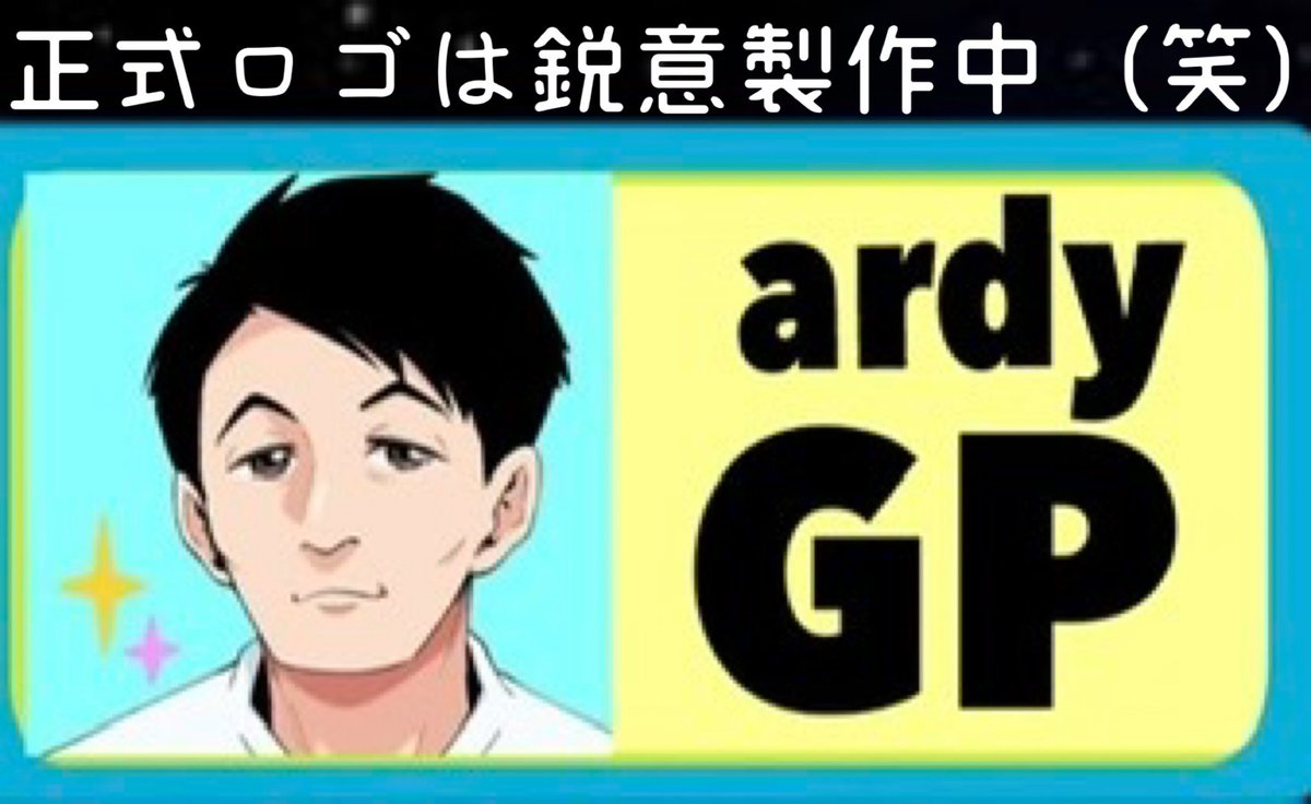 HD-BASE【公式】 tweet media