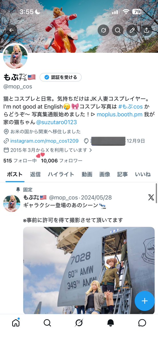 もぷ㌠🇺🇸 tweet media