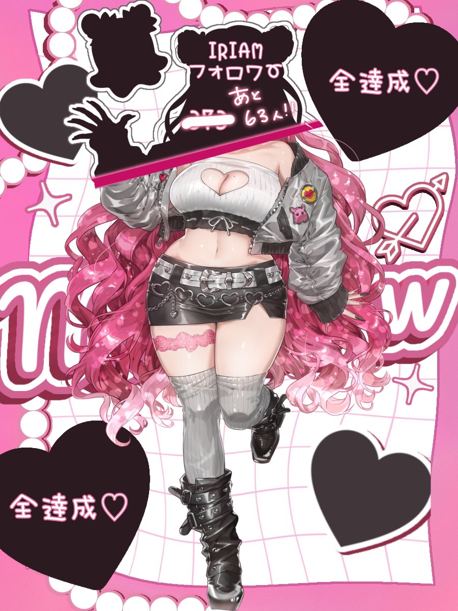 メロメロなメンダコ🌊💘準備中 tweet media