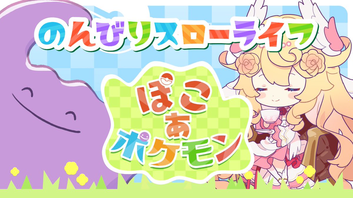 潤主アシュリ🌳💖 tweet media