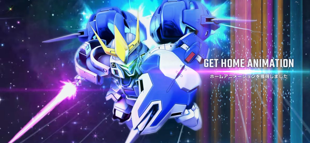 出だしからトールギスしか出んのだがw
完凸したんやけど😂